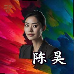 陈昊