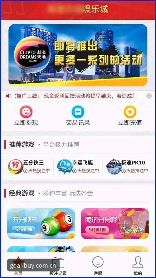 手机买球平台vs传统投注站：2026世足赛官方竞猜入口与实时赔率最新版深度对比